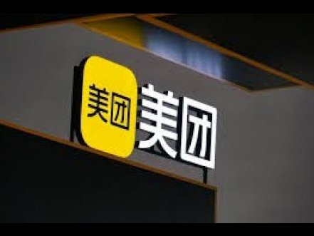 美团的可用额度怎么提现