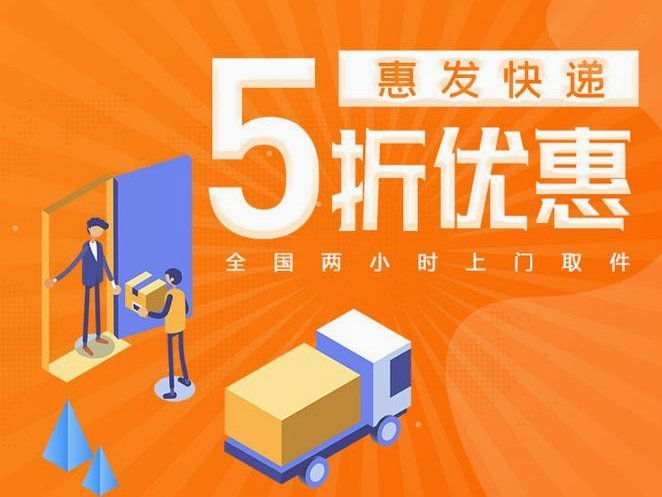 得物退运费10元如何提现