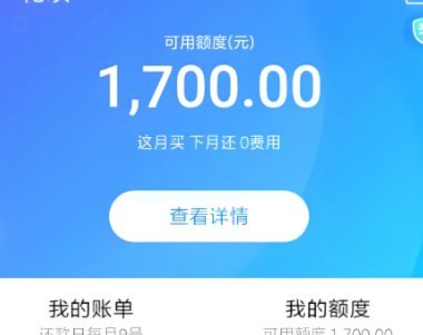 怎样套花呗里的钱