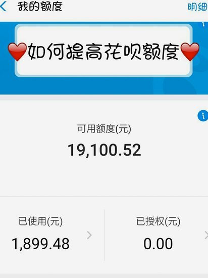 花呗怎么提现出来?花呗额度可提现4个可行方案