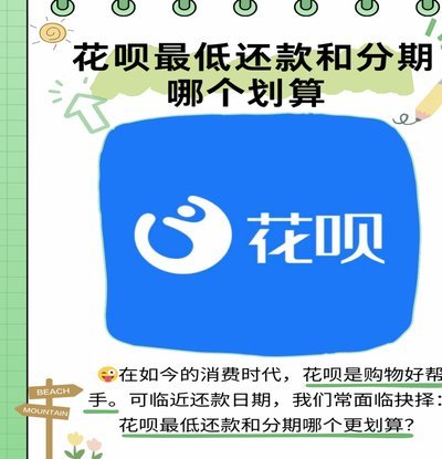 花呗怎么提现出来?花呗额度可提现4个可行方案