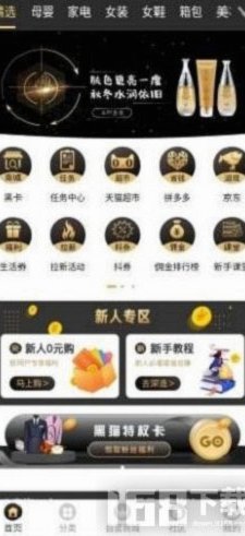 鹿优鲜哪里可以买 平台货