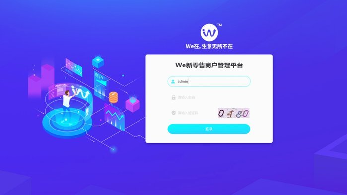 网贷平台：选准“芯”