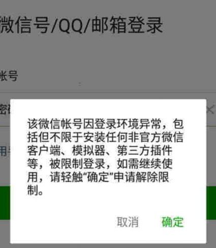 信任崩塌即失效