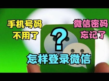 微信分付套出来怎么用不了