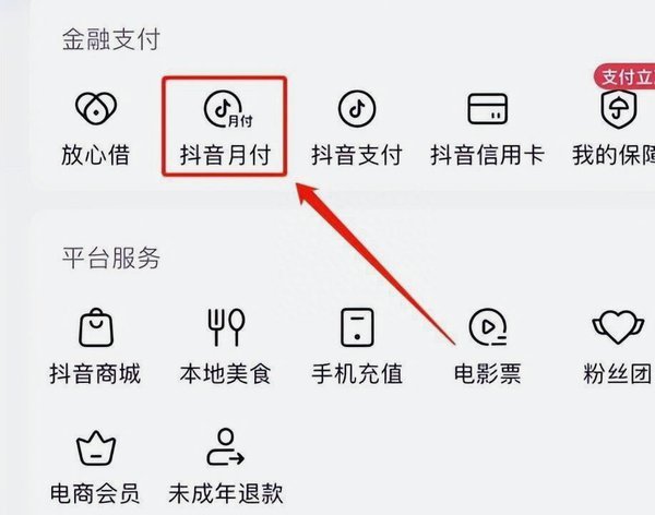 抖音深度变现策略