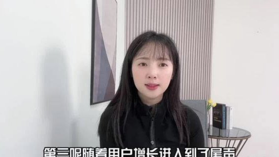 商家套现遭处罚，警示需记清