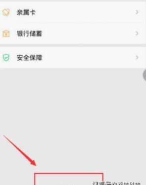 轻松开启购物新方式
