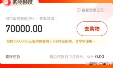 鹿优选额度如何套出来现金