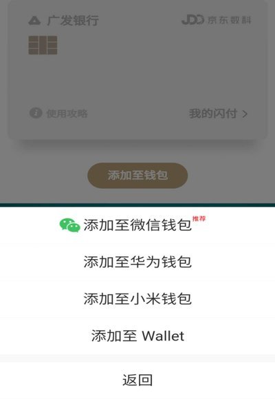 快速提升白条额度的科学方法