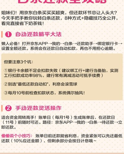 白条怎么能刷出来急急急