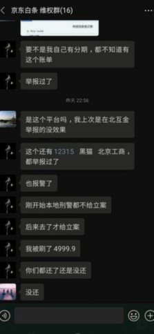 白条怎么能刷出来急急急