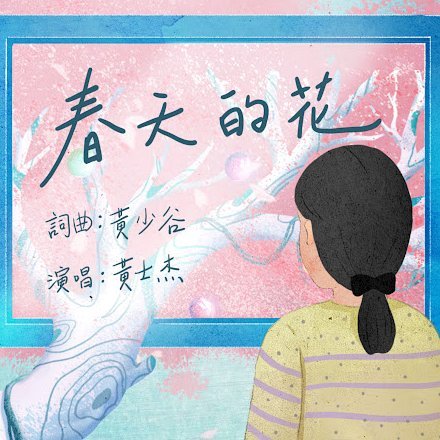 秒用花逾期会影响征信吗
