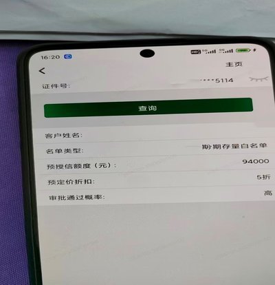 羊小咩背后的风险真相