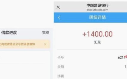 便荔卡提现瞬间到账的秘密