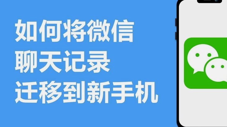 微信分付：信用消费新选择