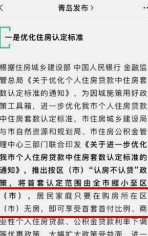 贷款咨询留电话入口青岛