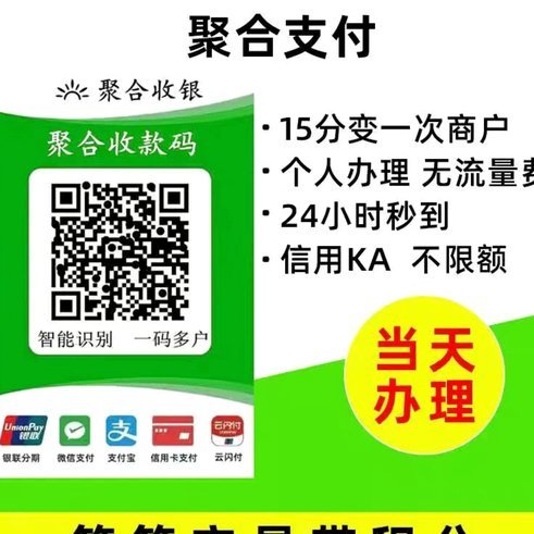 花呗套钱多少手续费