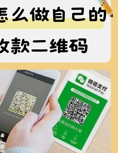 “不是每个二维码都能用花呗：你get到识别方法了吗？”