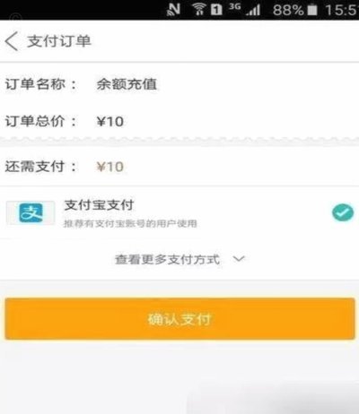 花呗套钱啥意思 现在还能用