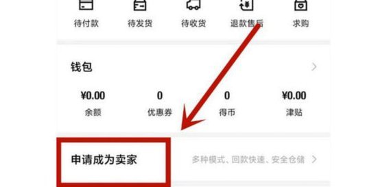 得物额度申请攻略全揭秘