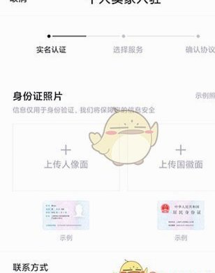 得物怎么申请购物额度