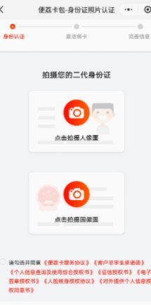 解析预付贷的即时消费模式