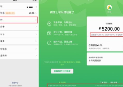 便荔卡包取现额度 平台是什么