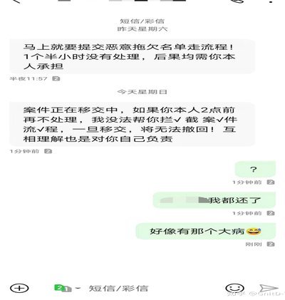 分期乐额度提升与省钱技巧