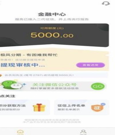 得物分期额度如何合理利用