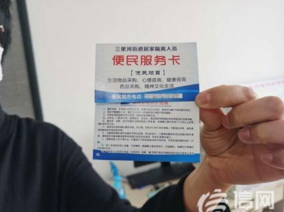 便名卡怎么使用
