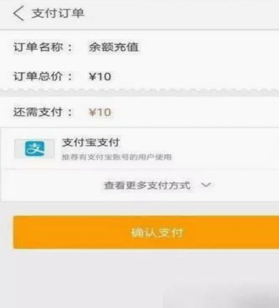 花呗秒套平台到底是什么