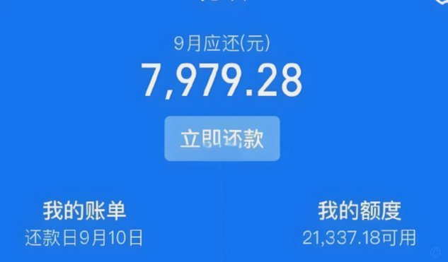 花呗秒套平台 平台是什么