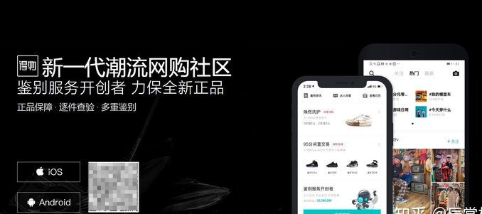 得物额度取现 平台在哪里 取的