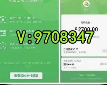 微信提现6招省手续费