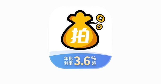 拍拍贷借款怎么用 出来的