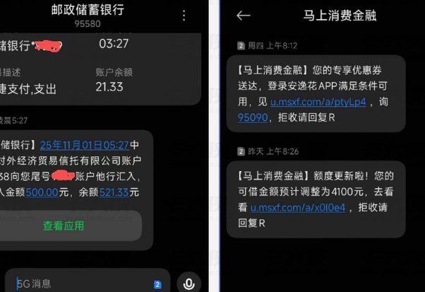 拿去花额度取现失败