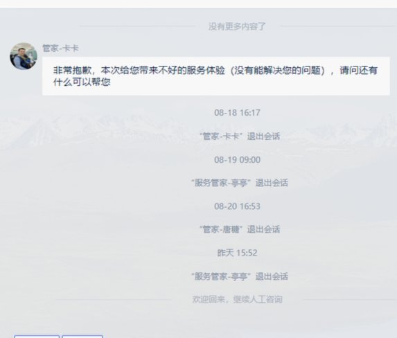 携程“拿去花”逾期还款指南：哪里还能解决？