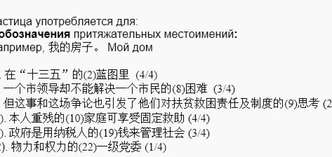 得物分期套现成本多少点