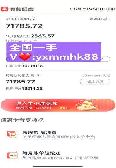 羊小咩商品回收