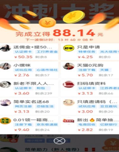 得物app如何提现 平台里的钱