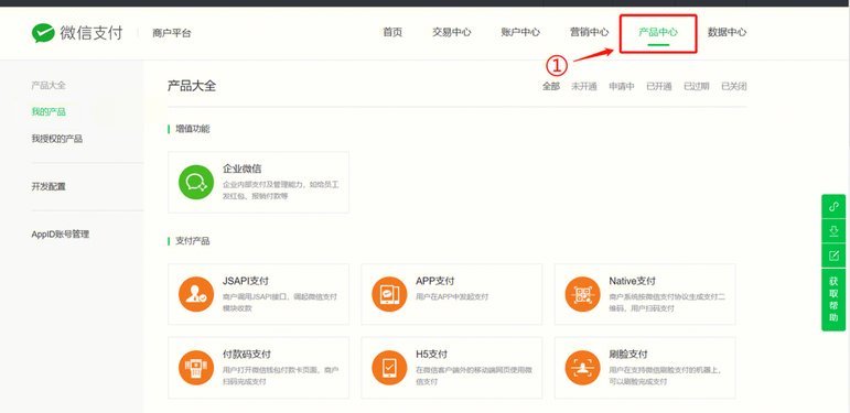 微信分付套现：真假难辨