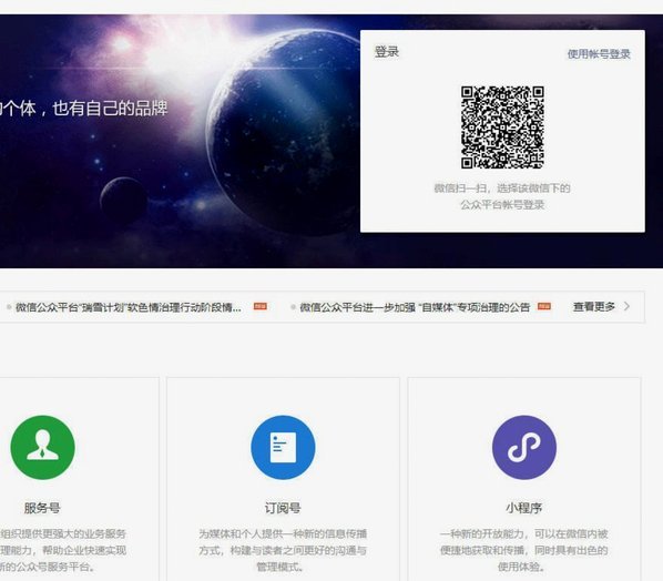 微信分付套现平台 平台是真的吗