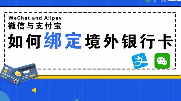 羊小咩银行卡更换指南