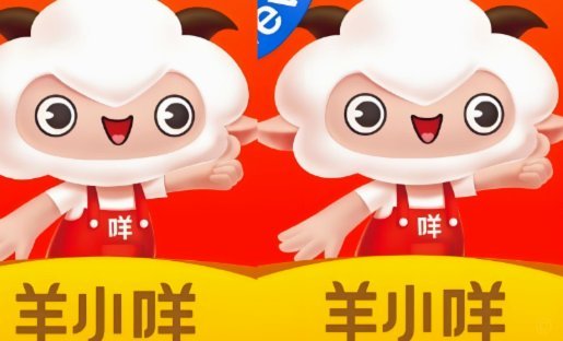 羊小咩平台深度调查：技术安全与合规性风险透析