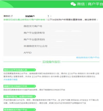 微信分付能全提出来吗