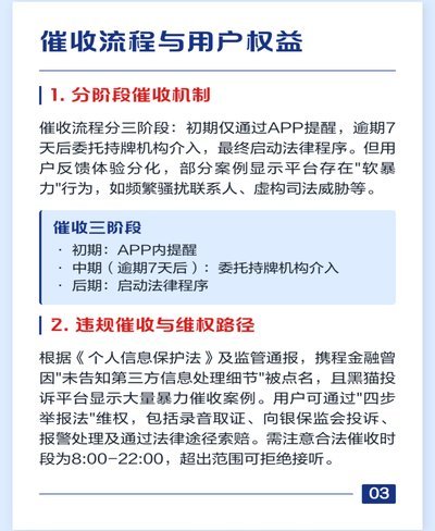携程拿去花一般多少额度