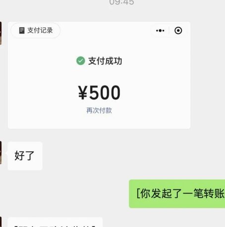 花呗兑现商家 套现可靠吗