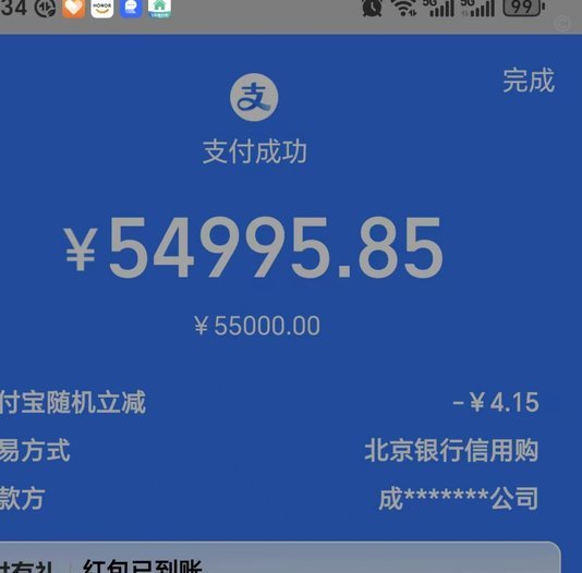 如何能套出花呗的钱