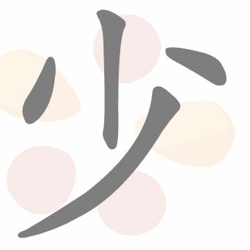 拿去花套现的真实成本揭秘